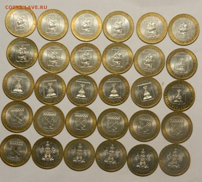 Большой лот оборотной юбилейки 2005-2013, до 25.09 КОРОТКИЙ! - DSCN3312.JPG