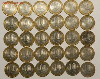 Большой лот оборотной юбилейки 2005-2013, до 25.09 КОРОТКИЙ! - DSCN3313.JPG