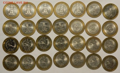 Большой лот оборотной юбилейки 2005-2013, до 25.09 КОРОТКИЙ! - DSCN3314.JPG