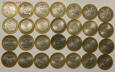 Большой лот оборотной юбилейки 2005-2013, до 25.09 КОРОТКИЙ! - DSCN3316.JPG