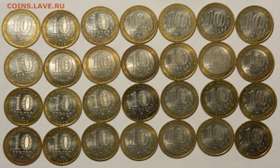 Большой лот оборотной юбилейки 2005-2013, до 25.09 КОРОТКИЙ! - DSCN3317.JPG