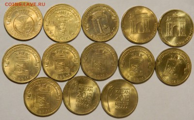 Большой лот оборотной юбилейки 2005-2013, до 25.09 КОРОТКИЙ! - DSCN3320.JPG