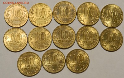 Большой лот оборотной юбилейки 2005-2013, до 25.09 КОРОТКИЙ! - DSCN3321.JPG