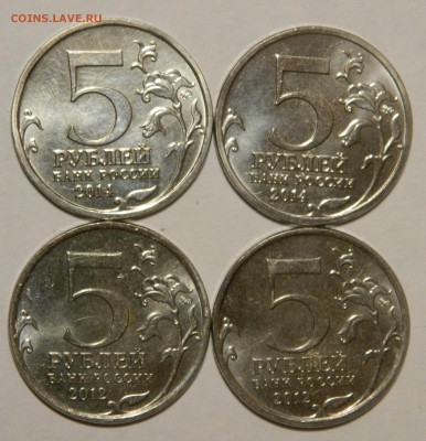 Большой лот оборотной юбилейки 2005-2013, до 25.09 КОРОТКИЙ! - DSCN3323.JPG