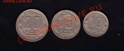 10 копеек 52-57год до  22.00 по МСК 22.08.2010г. - Б