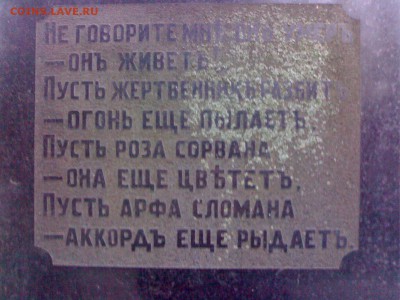 Мудрые изречения. - 030