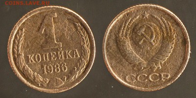 13 копеек 1962,65,66,68,70,72,74,78,80,83,84,86,89 - 1-86