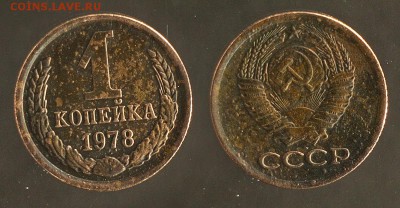 13 копеек 1962,65,66,68,70,72,74,78,80,83,84,86,89 - 1-78