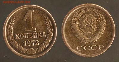 13 копеек 1962,65,66,68,70,72,74,78,80,83,84,86,89 - 1-72