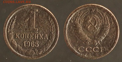 13 копеек 1962,65,66,68,70,72,74,78,80,83,84,86,89 - 1-65