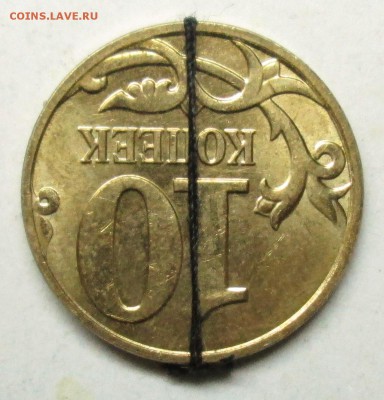 10коп 2014м--поворот под 180гр     25сент 22-00мск - IMG_4186.JPG