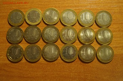 18 монет: минист, даты, регион до 24.09.15 22:00МСК - DSC01395.JPG