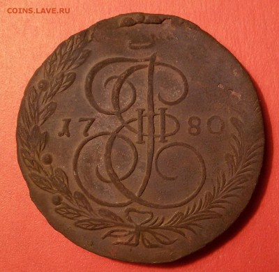5 копеек 1780г. ЕМ - 20150923_214053