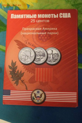 США Парки в альбоме до 21-00 26.09 - IMG_6889.JPG
