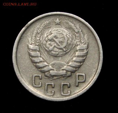 15 копеек 1944____отличная_____27.09__22.00 - IMG_4839.JPG