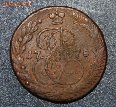5 копеек 1778 орел переходный? - 5 копеек 1778 аверс.JPG