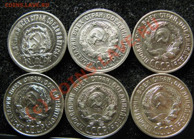 20к 1921,25,27,28,29,30г КРАСИВЫЕ! до 21.08.2010г. 22-00мск - 636.JPG