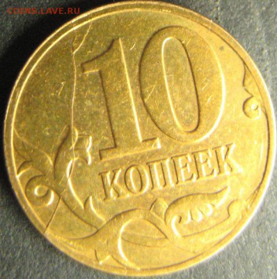 10 коп полн. расколы (3шт+бонус) до 25.09.15 в 21:30 - 10-07м_р