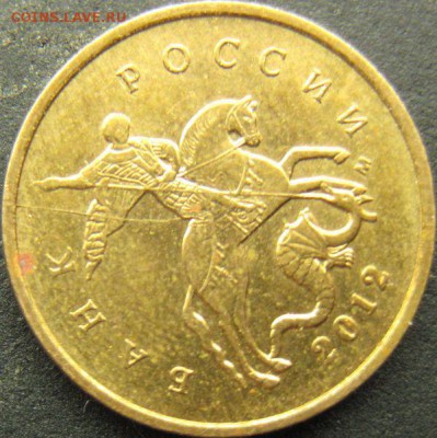 10 коп полн. расколы (3шт+бонус) до 25.09.15 в 21:30 - 10-12м_а1