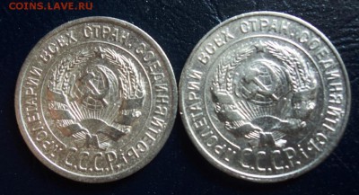 А15  20 копеек 1925,1930 до 25.09.15 в 22.30 - DSC02972.JPG