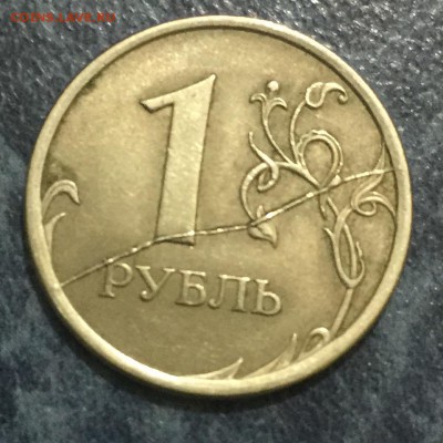 1 рубль раскол 2007 спмд - image
