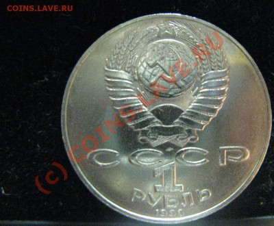 НАВОИ-90 красивый до 21.08.2010г. 22-00мск - 640.JPG