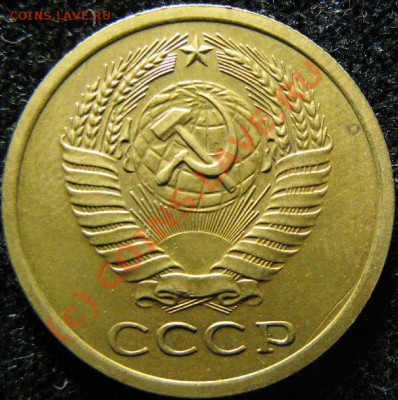 5к 1967г до 21.08.2010г. 22-00мск - 645.JPG