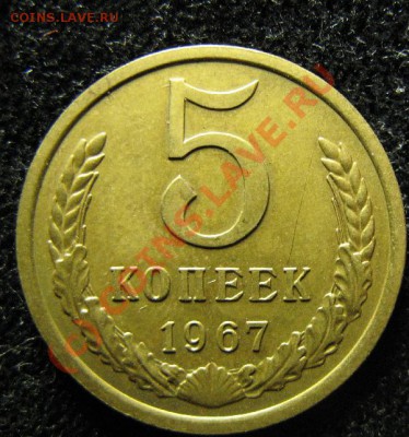 5к 1967г до 21.08.2010г. 22-00мск - 644.JPG