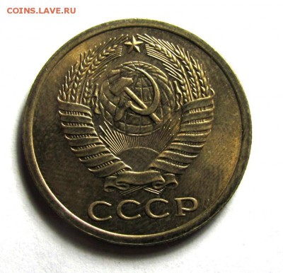 5 копеек 1972 блеск - 5335356082_1
