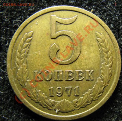 5к 1971г до 21.08.2010г. 22-00мск - 646.JPG