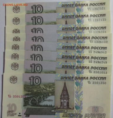 Радары,красивые и редкие номера! - IMG_6503.JPG