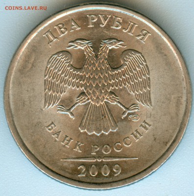 2р.2009г. спмд. помощь в опр. шт. - 2а