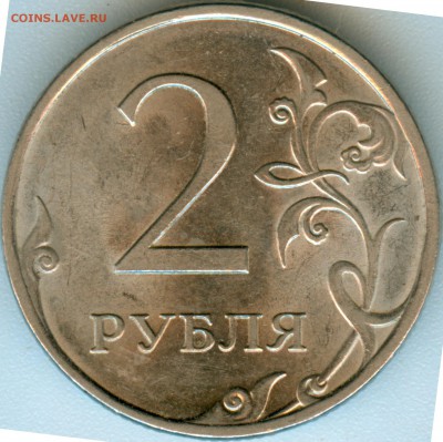 2р.2009г. спмд. помощь в опр. шт. - 2р
