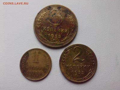 1 & 2 & 3 копеек 1955 г. до 30.09.15 - IMG02402