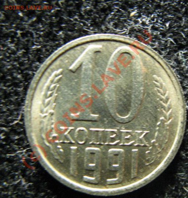 10к 1991г без буквы до 21.08.2010г. 22-00мск - 650.JPG