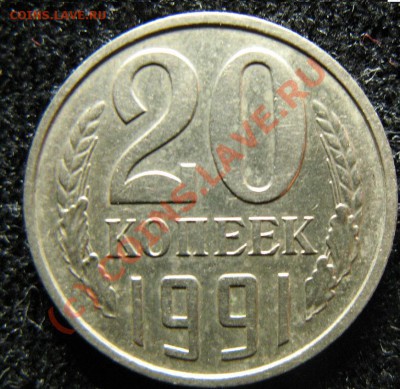 20к 1991г без буквы корткий аук до 20.08.2010г. 22-00мск - 653.JPG