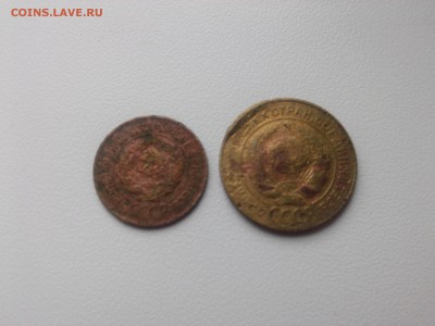 1 (нечастая) & 2 копейки 1926 г. до 30.09.15 - IMG02478