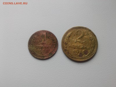 1 (нечастая) & 2 копейки 1926 г. до 30.09.15 - IMG02474