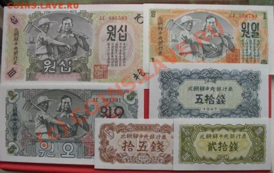 боны, Корея, 1947 г, военная админ., до 24.08 в 22-00 мск - б корея 47