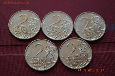 №2 2 р Ленинград ац мешковые до 22.17 27.09.15 - DSC_1178 (1280x851)