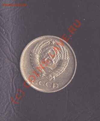 10 копеек 1967 года из обращения до19.08.2010 22.00 мск - 10 1965 7 001