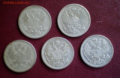 20 копеек 5 шт.( 1869-1905 г.г. )   до 28.09.2015 в 22.00 - 22222.JPG