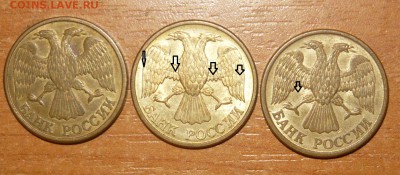 1,10,20руб Выкусы,расколы,поворот 30.09.15 г. в 23.59.59 МСК - 10.JPG