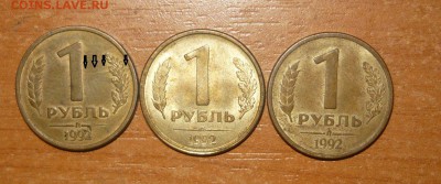 1,10,20руб Выкусы,расколы,поворот 30.09.15 г. в 23.59.59 МСК - 9.JPG