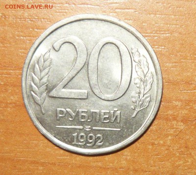 1,10,20руб Выкусы,расколы,поворот 30.09.15 г. в 23.59.59 МСК - 7.JPG