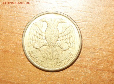1,10,20руб Выкусы,расколы,поворот 30.09.15 г. в 23.59.59 МСК - 6.JPG