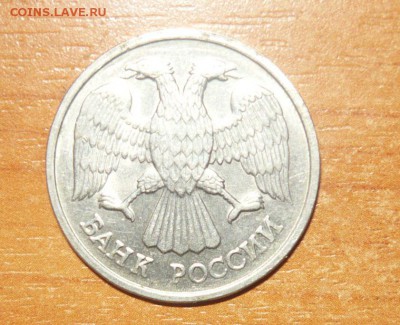 1,10,20руб Выкусы,расколы,поворот 30.09.15 г. в 23.59.59 МСК - 4.JPG