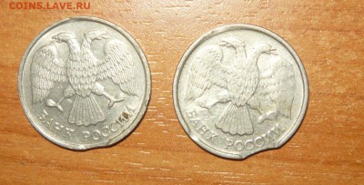 1,10,20руб Выкусы,расколы,поворот 30.09.15 г. в 23.59.59 МСК - 2.JPG