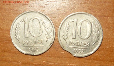 1,10,20руб Выкусы,расколы,поворот 30.09.15 г. в 23.59.59 МСК - 1.JPG