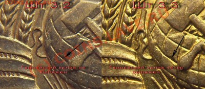 Помощь в определении штемпелей 3-х и 20 копеечников - гв.залив